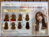 繰り返す度にヘアーカラーがキレイに！「【6ヶ月限定デビューキャンペーン】髪のダメージが気になる方へ！新導入「プレトワカラー」でお得に艶髪ケア」