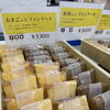 戸田朝市(*´ω｀*)