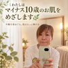 ストレスや年齢によるお肌の悩みに寄り添う｜脳セラピーと美容液体験でやさしく整えるスキンケア