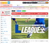 「諏訪地域の少年サッカー「Lリーグ」情報サイトをオープン！2026年度の日程・結果・テレビ放送案内を随時更新」