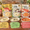 素材の旨みがギュッと詰まった濃厚スープ🥣✨