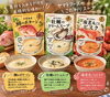 「素材の旨みがギュッと詰まった濃厚スープ🥣✨」