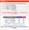 「【高校入試・地理】身近な「関東地方」で差がつく理由｜千葉県公立入試・全24回分析レポート【新・個別指導アシスト習志野校】」
