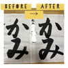 4月から始めた小学1年生のお二人！毛筆・硬筆のBefore→Afterをご紹介します