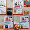 読書の秋📚西葛西図書館との新しいチャレンジ🏉10/17（土）読み聞かせイベント　他