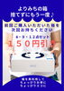 新提案「BOXの新提案」