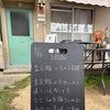 【今日の黒板】査定額＝売れる金額？