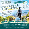 「健康」「カフェ」「休日のサイクリング」「通勤・通学」など、同じ自転車でも楽しみ方はいろいろ