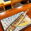 旬の恵みを贅沢に味わう至福の夜✨ 新物さんま塩焼きと生スルメイカの丸焼き🐟🦑