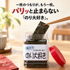 \いつものご飯が、楽しみ/