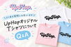 「大分市のダンス教室♪UpHop.オリジナルTシャツについてのQ&Aをお届けします！」