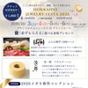 HOKKAIDO JEWELRY FESTA 2026