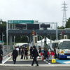 東関道「行方IC～鉾田IC」開通記念プレイベント開催！便利になる未来へ期待膨らむ一日♪