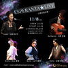11月8日（日）フラメンコライブ開催決定！会場参加＆配信視聴で本場の熱気をお届けします