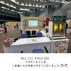 徳島市万代町／住まいと暮らしの体験型EXPO2026ご来場ありがとうございました｜内窓の効果を実感