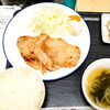 週替わりランチ