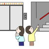 エレベーターなし物件を選ぶメリットとは？住まい探しの選択肢を広げるポイント