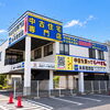 東川口のリフォーム屋さん「未来アート」が移転オープン！マルエツさんの隣でショールームも見学いただけます
