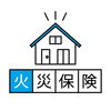 中古住宅の火災保険、いくらに設定する？後悔しないための「再調達価額」の考え方
