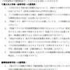 【高校選び】偏差値だけでは分からない「3年後の進路」｜國學院・千葉日大一を比較した面談事例【新・個別指導アシスト習志野校】