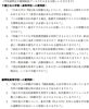 「【高校選び】偏差値だけでは分からない「3年後の進路」｜國學院・千葉日大一を比較した面談事例【新・個別指導アシスト習志野校】」