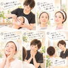 一緒に喜びましょう！