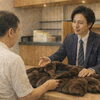 空き家片付けで見つかったミンクコートの査定