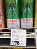 京野菜ドレッシング「こんな商品あります「阪急桂駅西口から徒歩３分食品スーパー」」