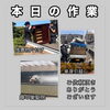 本日の作業実績：不用品回収・単身引越し・蜂の巣駆除を行いました！