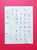 「9月前半の生徒作品　＃1　【船橋/東船橋　岡田書道習字教室】」