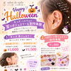 🎃 Happy Halloween 👻