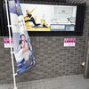 本日グランドオープン！店舗入口に専用駐輪場完備で自転車でも通いやすいスタジオです