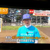 ☆カラフル野菜の小山農園『newsイット！』無事にオンエア📺☆