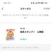 予想外の出来事と、予想通りのこと