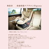 退院日の安心のために。妊娠中にやっておきたいチャイルドシートの準備