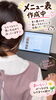「メニュー表づくりも大切な仕事。利用者さんとみんなで協力して進める制作の裏側」