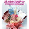 お持ち込み品入り置けるブーケ〜プリザーブドフラワー〜【福山駅近くのおしゃれな花屋】