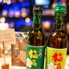 飲み比べてみてね♡