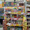 「今日は鍋にしよう！！」特設コーナー登場♪鍋つゆ＆調味料をチェック！