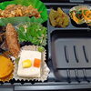 15日のサービス弁当