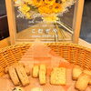 ママのひとり時間にも。SAGISU+ こむぎやで楽しむ焼き菓子とコーヒー