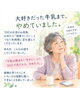 「「体にいい」に迷っていませんか？健康情報との心地よい向き合い方😊🌿」