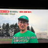 ☆カラフル野菜の小山農園『zero』無事にオンエア📺☆