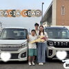 スペーシアギアのご納車おめでとうございます😍　スペーシア▶︎スペーシアギアお乗り換えありがとうございます❣️ スズキアリーナ川之江　スズキ自販愛媛