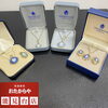 【ウェッジウッド】アクセサリーお買取いたしました‼️