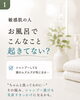「髪や頭皮の刺激が気になる方へ🧴シャンプー選びを見直してみませんか？🌿」