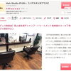 ホットペッパービューティーでお得なクーポン掲載中🌿髪質改善・カラー・ヘッドスパも💇🏻‍♂️★