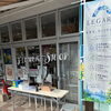 まつばや吉井店の店頭にて「特設ブース」を設置中！お買い物ついでにお気軽にご相談ください✨