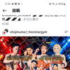 【王座決定戦】遠山翔太選手がベルトをかけた決勝戦へ出場！チャン選手も参戦・チケット＆スポンサー募集中