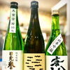 ～流雲聚散～【福島区・日本酒セラー HARETOKE】